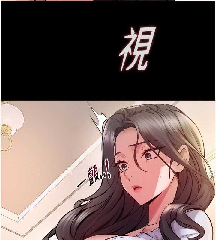 [韩国漫画] 狱火重生 剧情,职场#[163P]-105