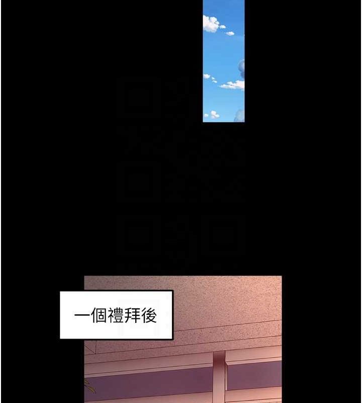 [韩国漫画] 狱火重生 剧情,职场#[163P]-112