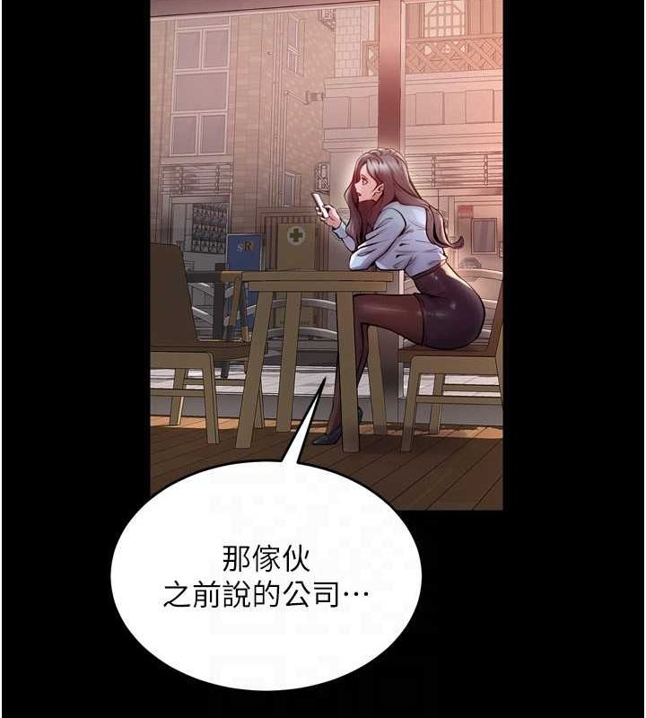 [韩国漫画] 狱火重生 剧情,职场#[163P]-113