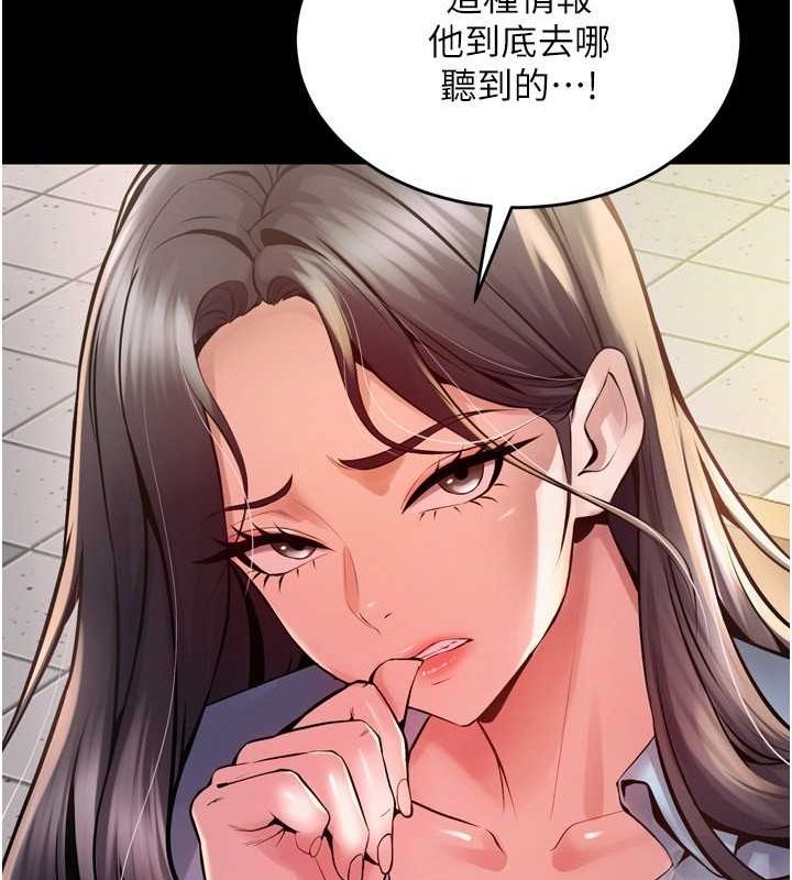 [韩国漫画] 狱火重生 剧情,职场#[163P]-116