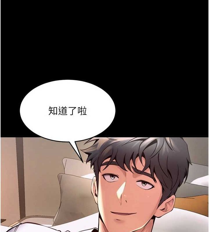 [韩国漫画] 狱火重生 剧情,职场#[163P]-124