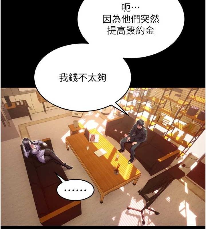 [韩国漫画] 狱火重生 剧情,职场#[163P]-14