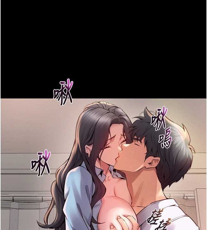 [韩国漫画] 狱火重生 剧情,职场#[163P]-141