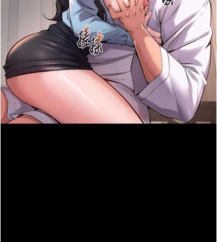 [韩国漫画] 狱火重生 剧情,职场#[163P]-142