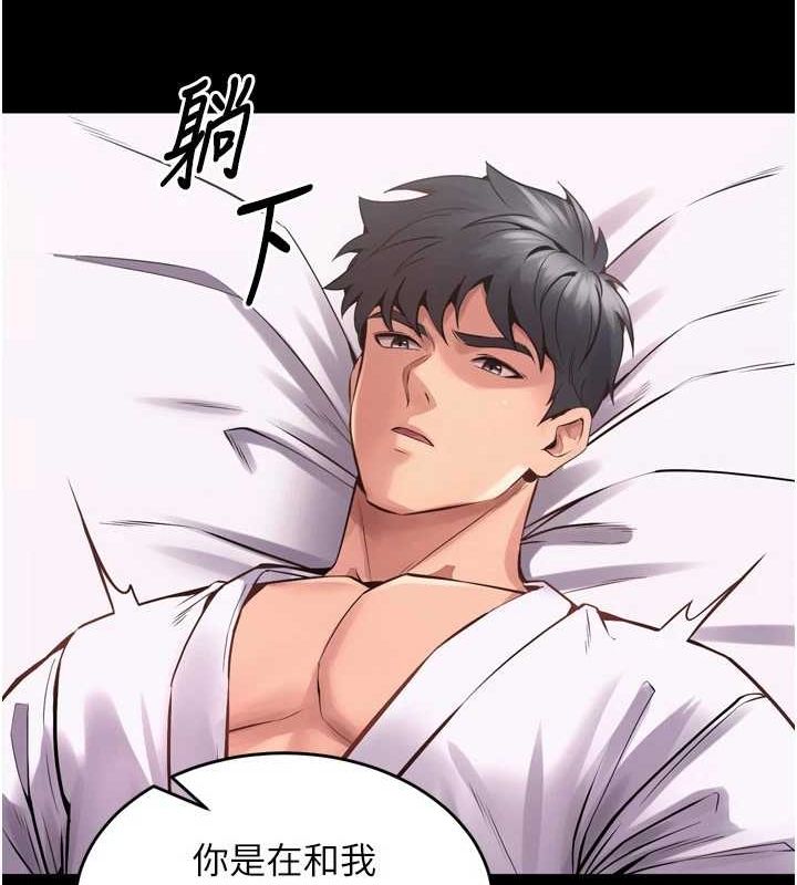 [韩国漫画] 狱火重生 剧情,职场#[163P]-147