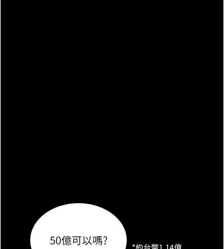 [韩国漫画] 狱火重生 剧情,职场#[163P]-15