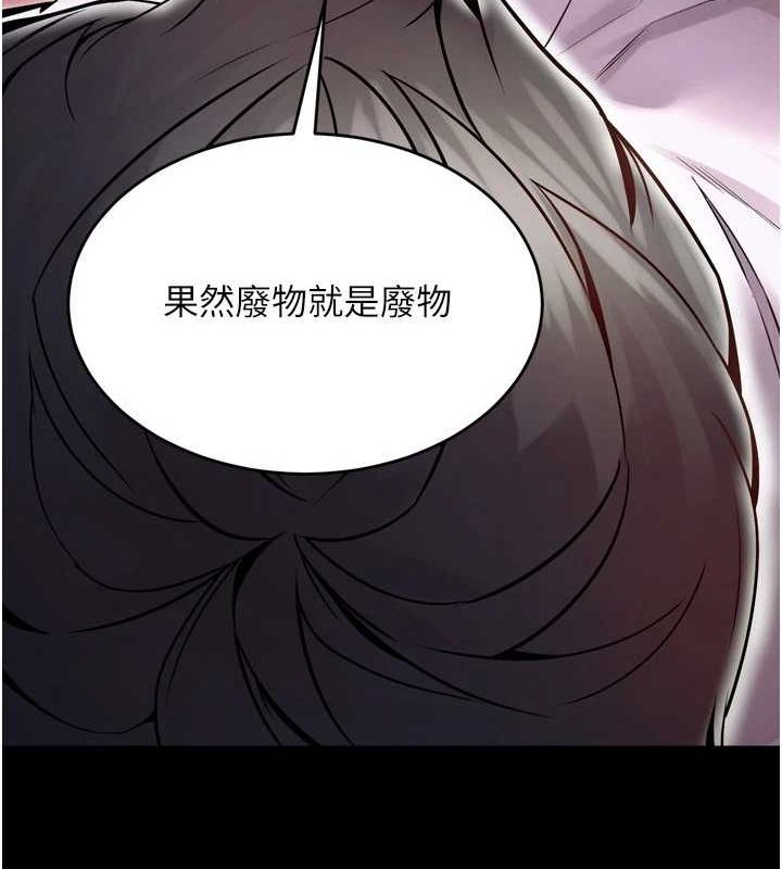 [韩国漫画] 狱火重生 剧情,职场#[163P]-151