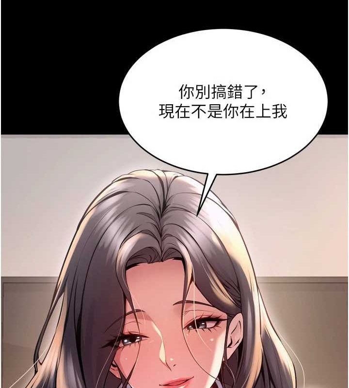 [韩国漫画] 狱火重生 剧情,职场#[163P]-154