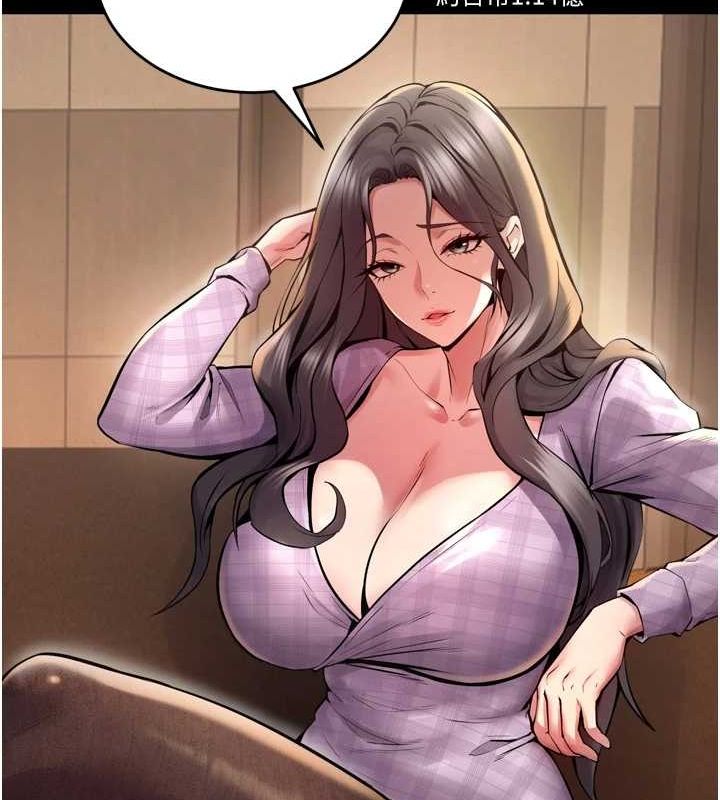 [韩国漫画] 狱火重生 剧情,职场#[163P]-16