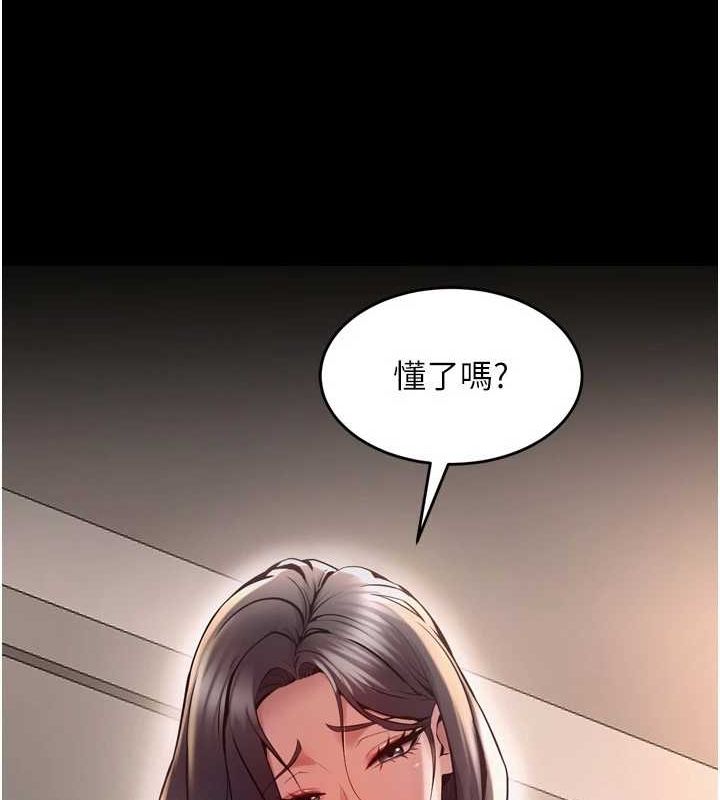 [韩国漫画] 狱火重生 剧情,职场#[163P]-160