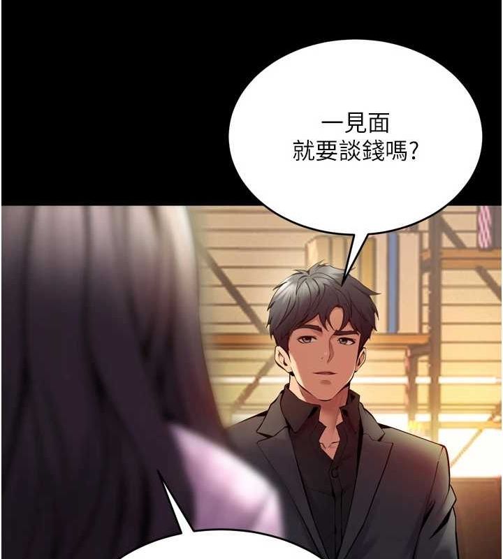 [韩国漫画] 狱火重生 剧情,职场#[163P]-18