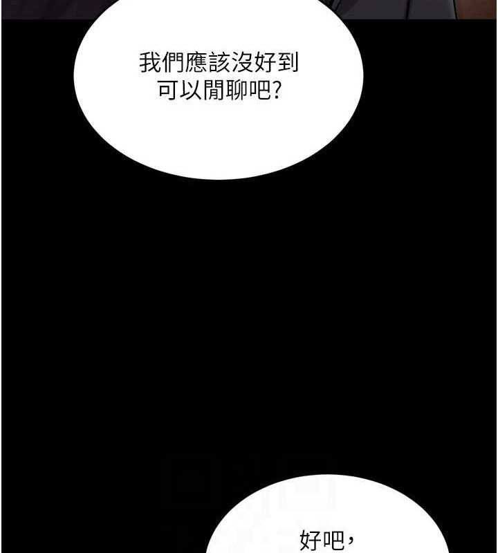 [韩国漫画] 狱火重生 剧情,职场#[163P]-19