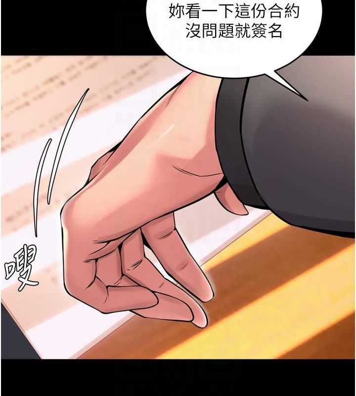 [韩国漫画] 狱火重生 剧情,职场#[163P]-20