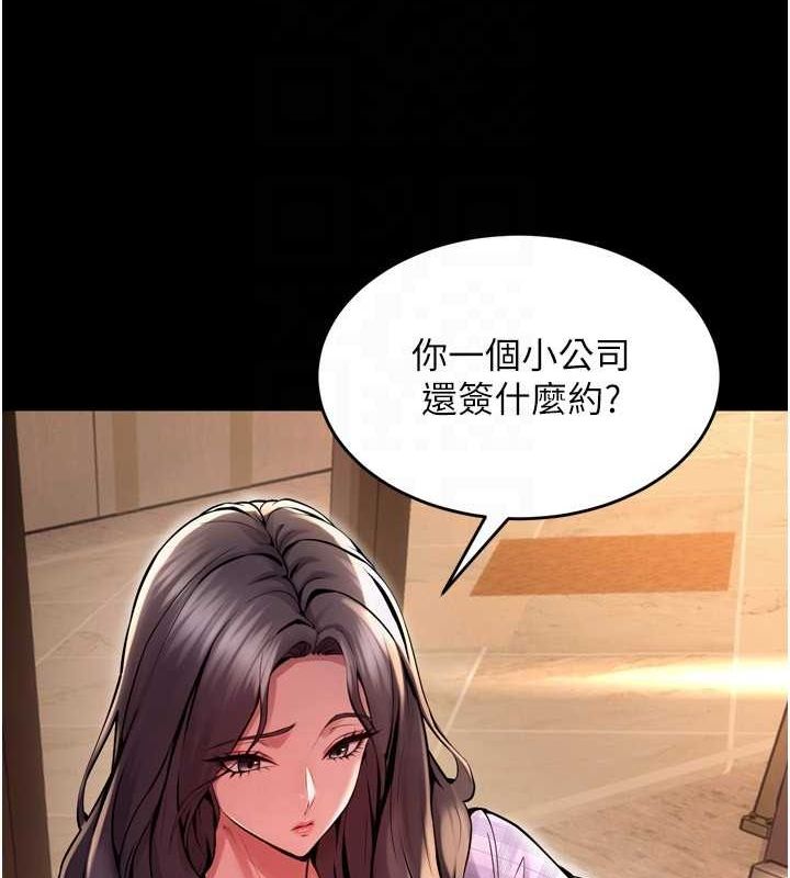 [韩国漫画] 狱火重生 剧情,职场#[163P]-21