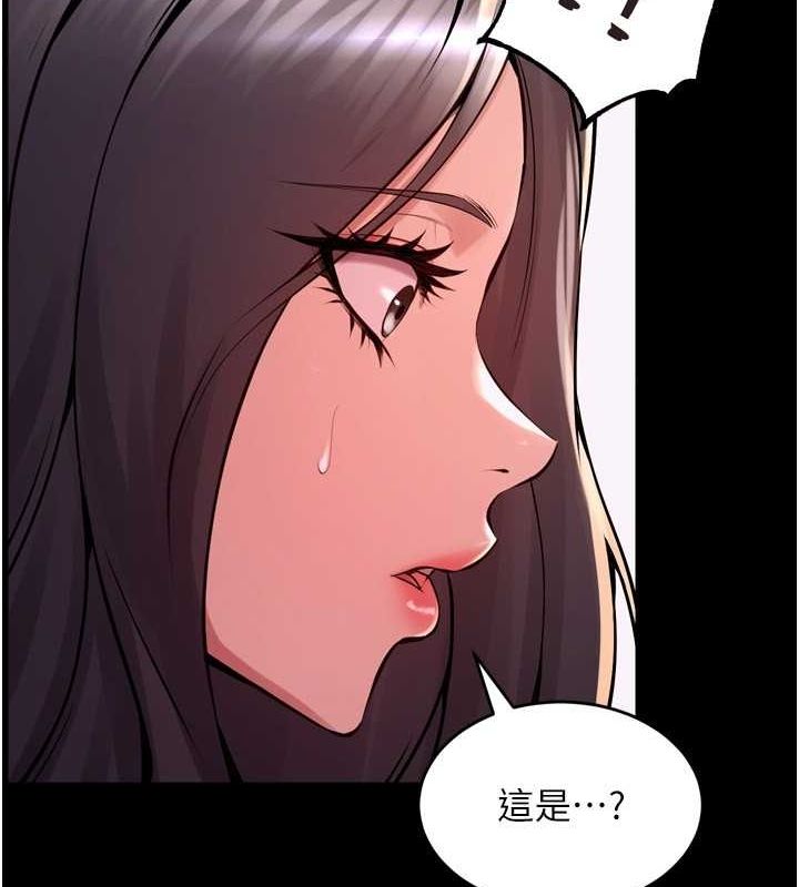 [韩国漫画] 狱火重生 剧情,职场#[163P]-24