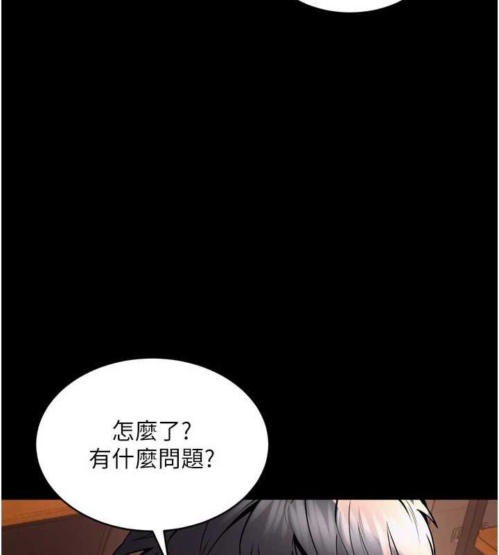 [韩国漫画] 狱火重生 剧情,职场#[163P]-25