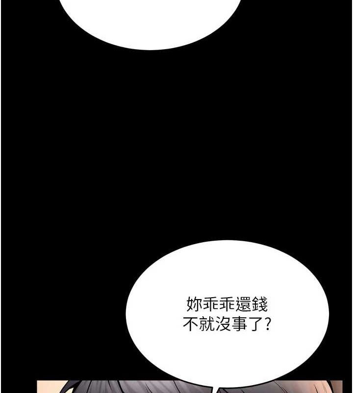 [韩国漫画] 狱火重生 剧情,职场#[163P]-28