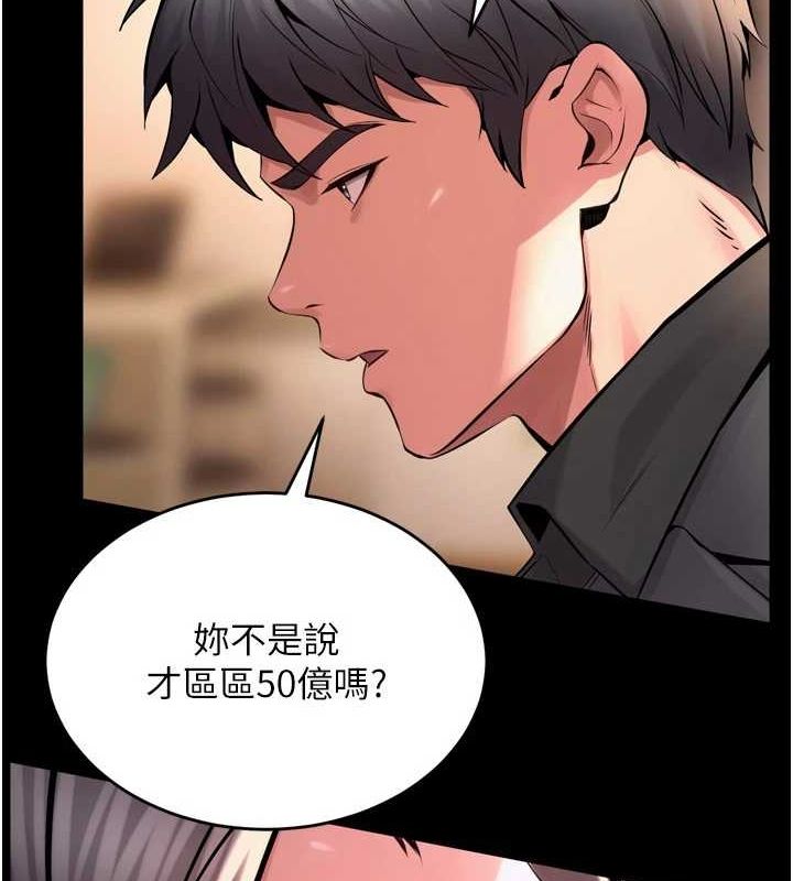 [韩国漫画] 狱火重生 剧情,职场#[163P]-29