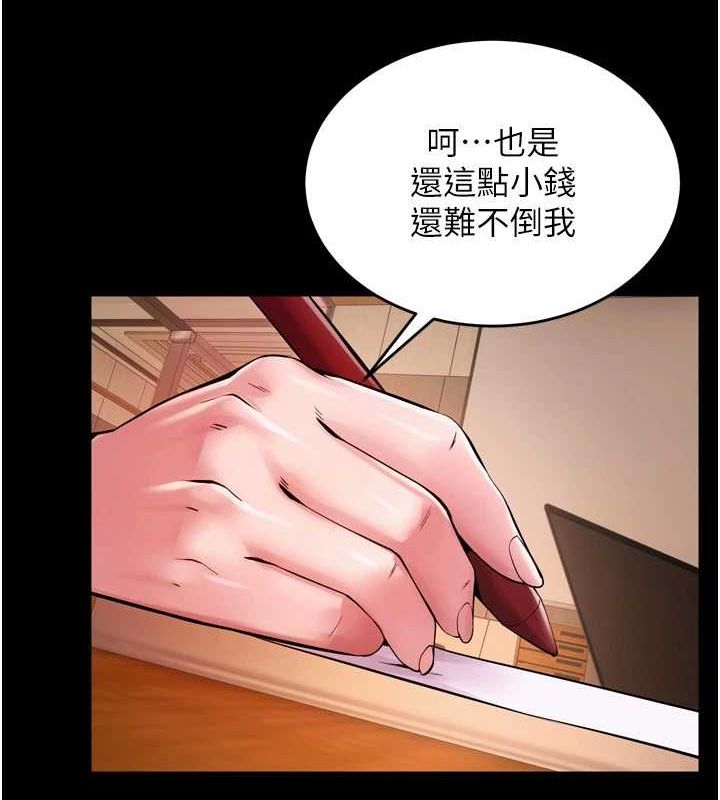 [韩国漫画] 狱火重生 剧情,职场#[163P]-31