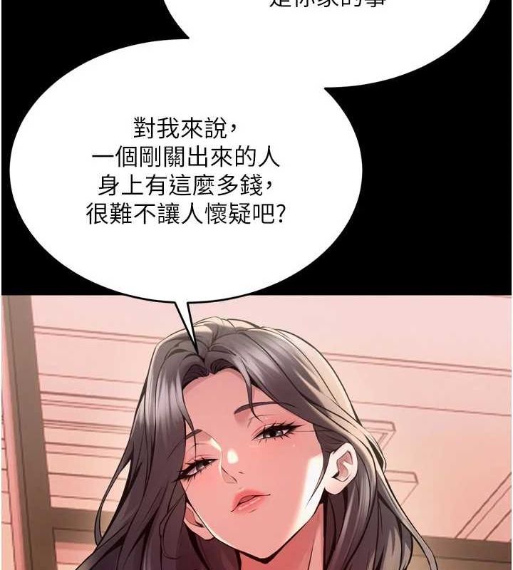 [韩国漫画] 狱火重生 剧情,职场#[163P]-34