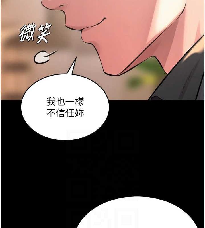 [韩国漫画] 狱火重生 剧情,职场#[163P]-37