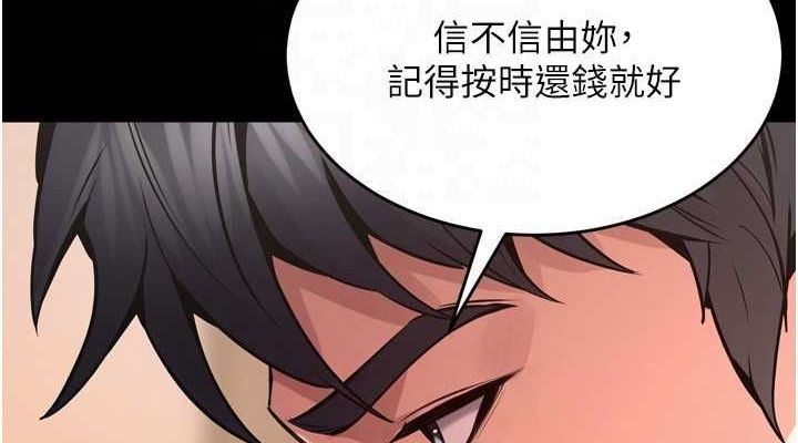 [韩国漫画] 狱火重生 剧情,职场#[163P]-38