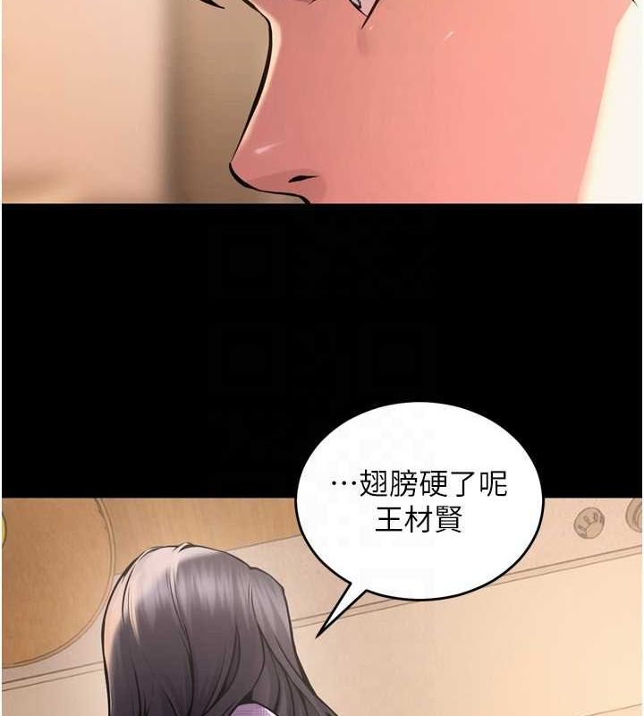 [韩国漫画] 狱火重生 剧情,职场#[163P]-39