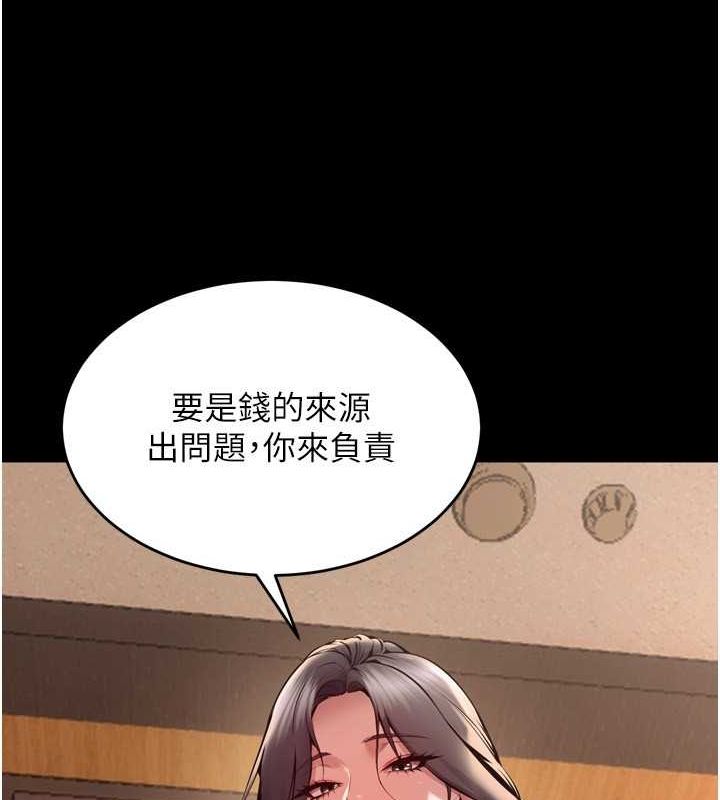 [韩国漫画] 狱火重生 剧情,职场#[163P]-41