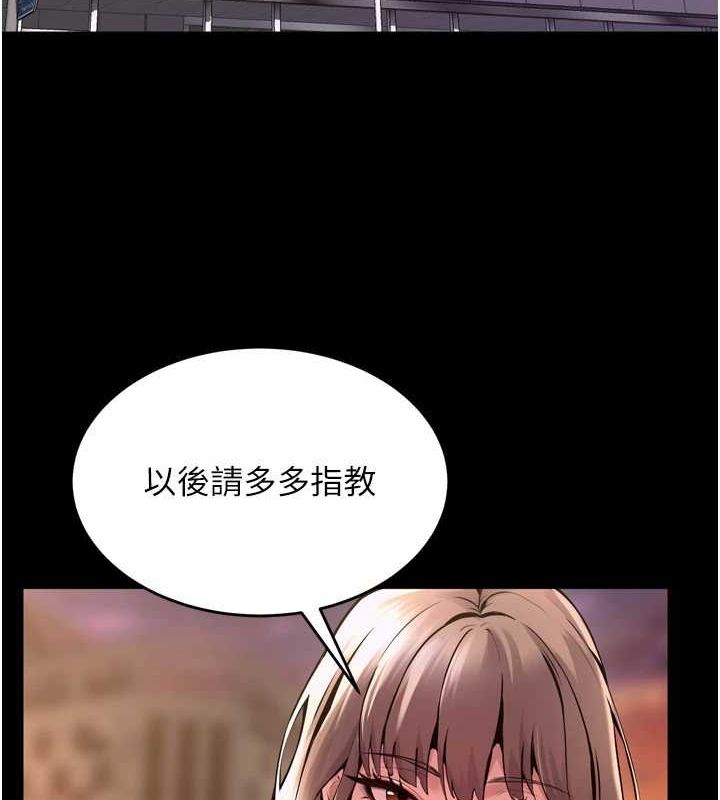 [韩国漫画] 狱火重生 剧情,职场#[163P]-49