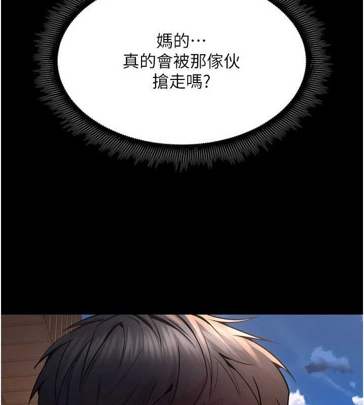 [韩国漫画] 狱火重生 剧情,职场#[163P]-5