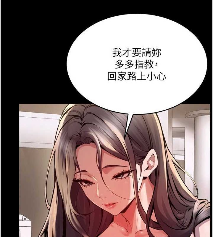 [韩国漫画] 狱火重生 剧情,职场#[163P]-51