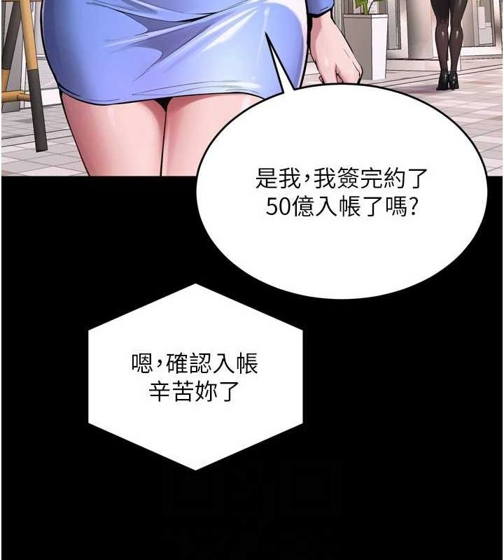 [韩国漫画] 狱火重生 剧情,职场#[163P]-55