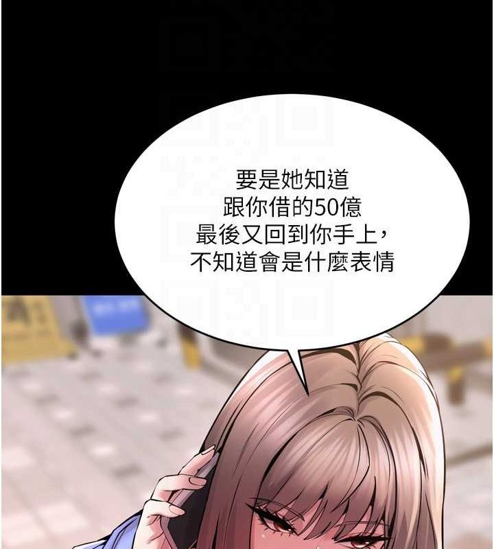 [韩国漫画] 狱火重生 剧情,职场#[163P]-56