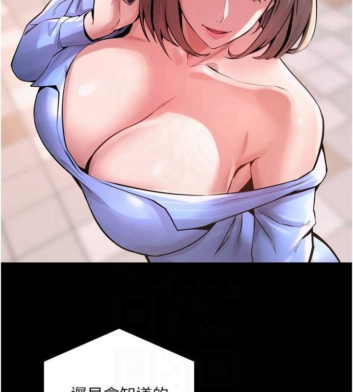 [韩国漫画] 狱火重生 剧情,职场#[163P]-57