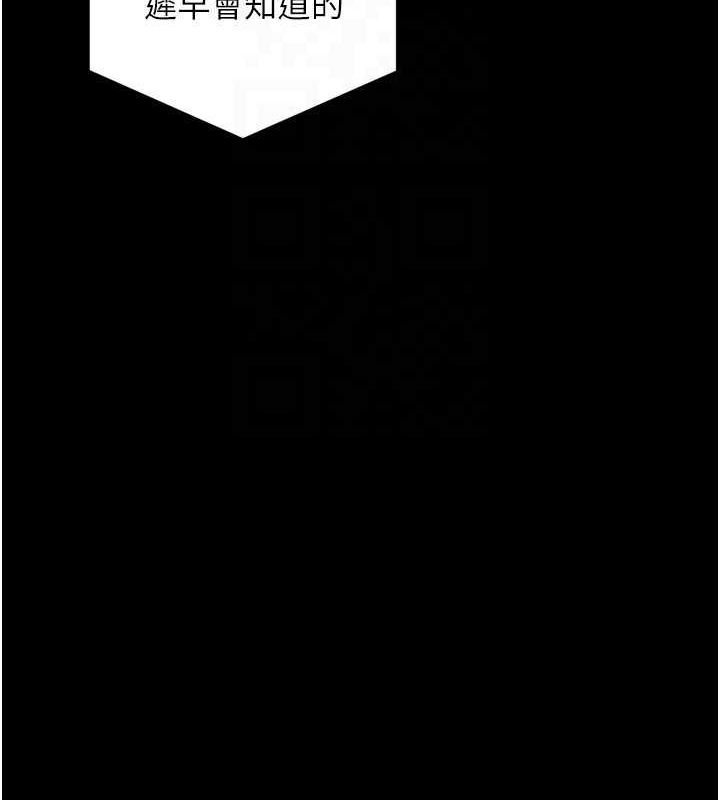 [韩国漫画] 狱火重生 剧情,职场#[163P]-58