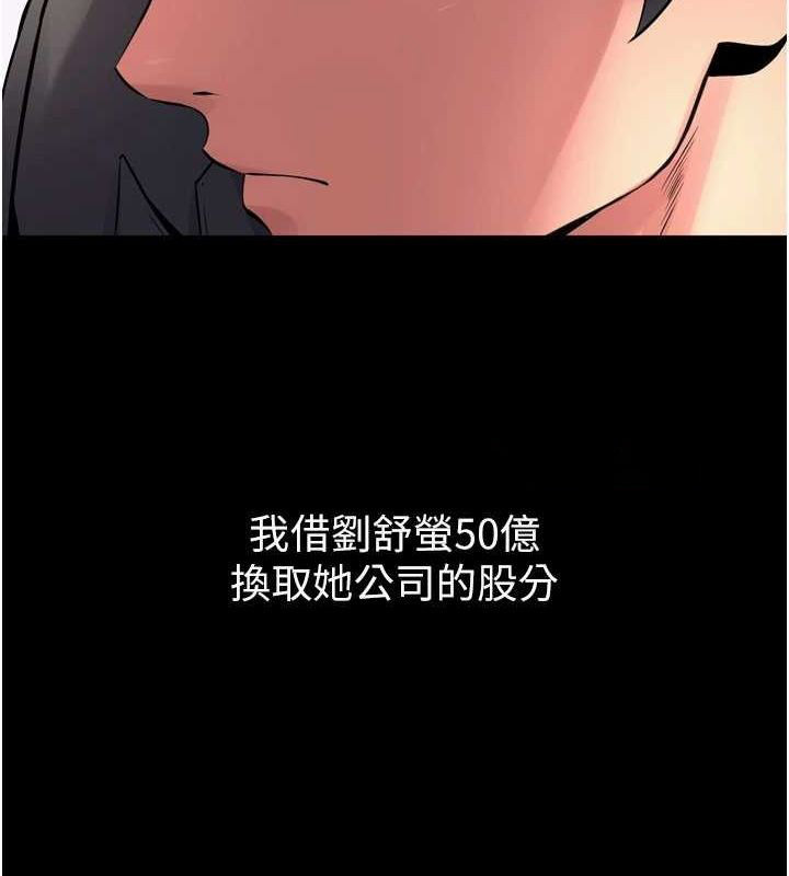 [韩国漫画] 狱火重生 剧情,职场#[163P]-60