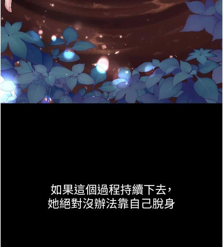 [韩国漫画] 狱火重生 剧情,职场#[163P]-67