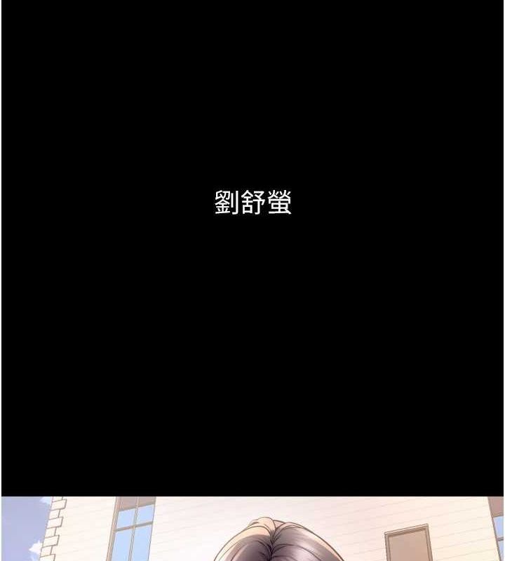 [韩国漫画] 狱火重生 剧情,职场#[163P]-7