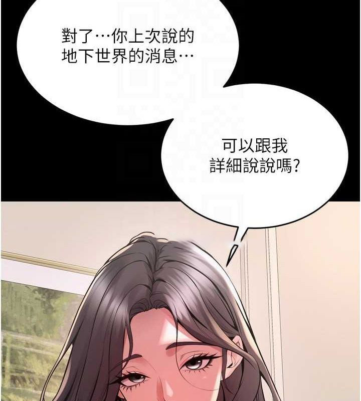 [韩国漫画] 狱火重生 剧情,职场#[163P]-72