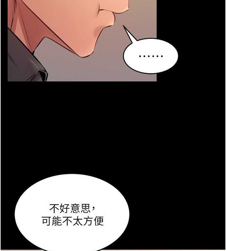 [韩国漫画] 狱火重生 剧情,职场#[163P]-75