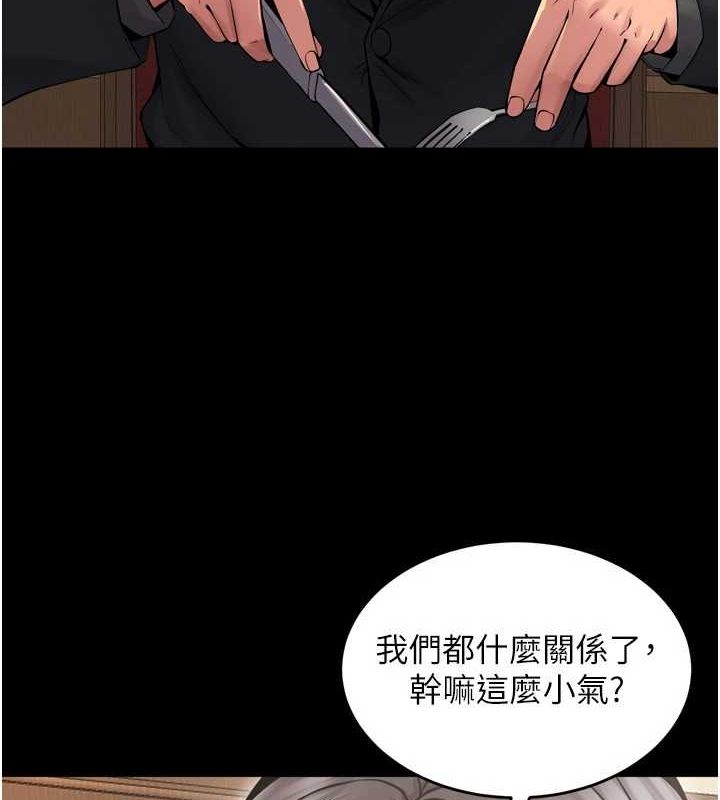 [韩国漫画] 狱火重生 剧情,职场#[163P]-77