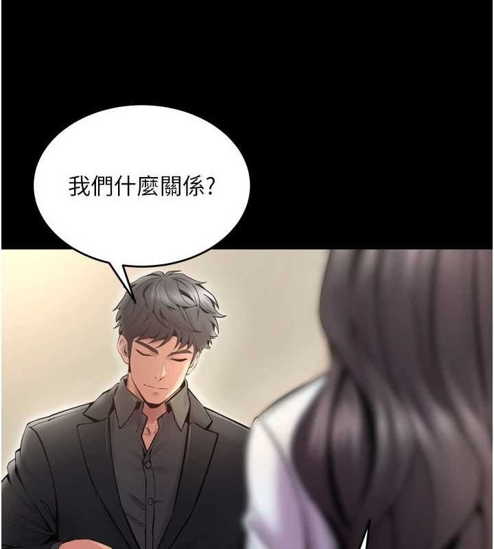 [韩国漫画] 狱火重生 剧情,职场#[163P]-79