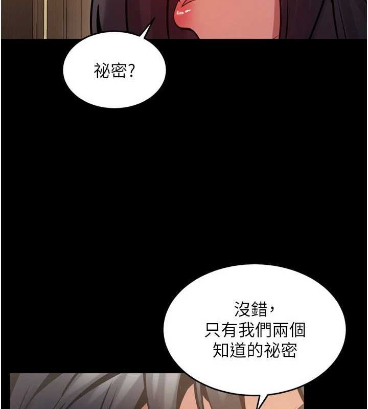 [韩国漫画] 狱火重生 剧情,职场#[163P]-82
