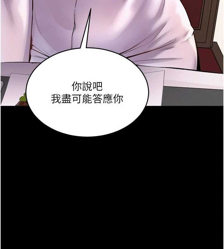 [韩国漫画] 狱火重生 剧情,职场#[163P]-86