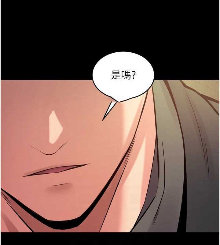 [韩国漫画] 狱火重生 剧情,职场#[163P]-87