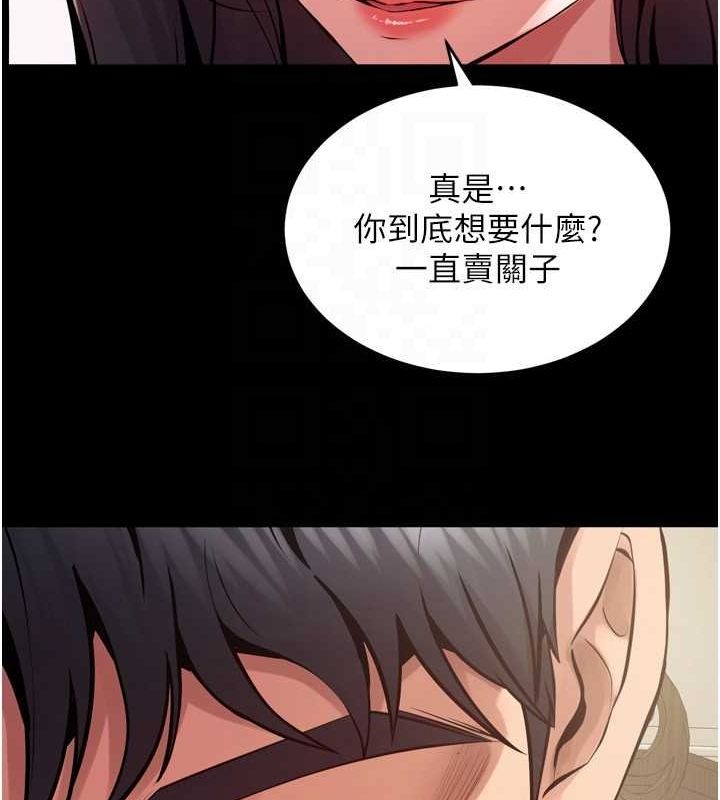 [韩国漫画] 狱火重生 剧情,职场#[163P]-89