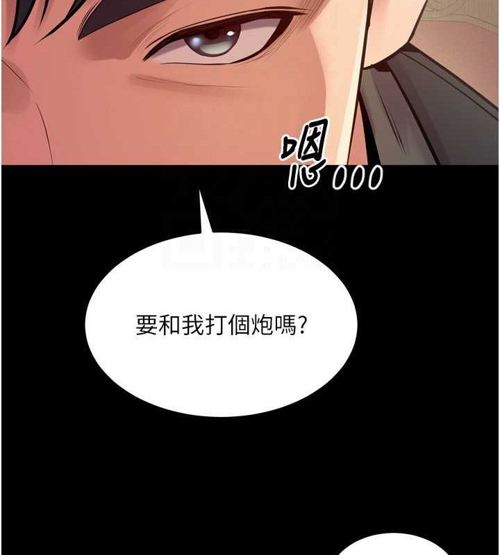 [韩国漫画] 狱火重生 剧情,职场#[163P]-90