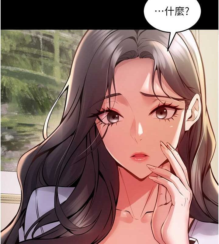 [韩国漫画] 狱火重生 剧情,职场#[163P]-91