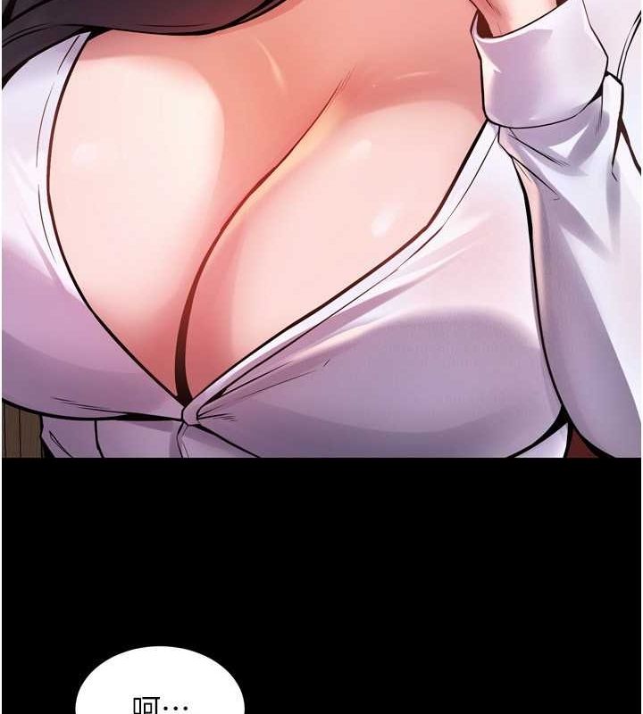 [韩国漫画] 狱火重生 剧情,职场#[163P]-92