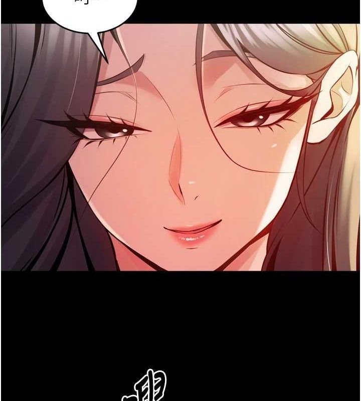 [韩国漫画] 狱火重生 剧情,职场#[163P]-93